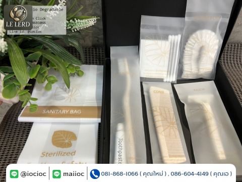 Bio Degradable